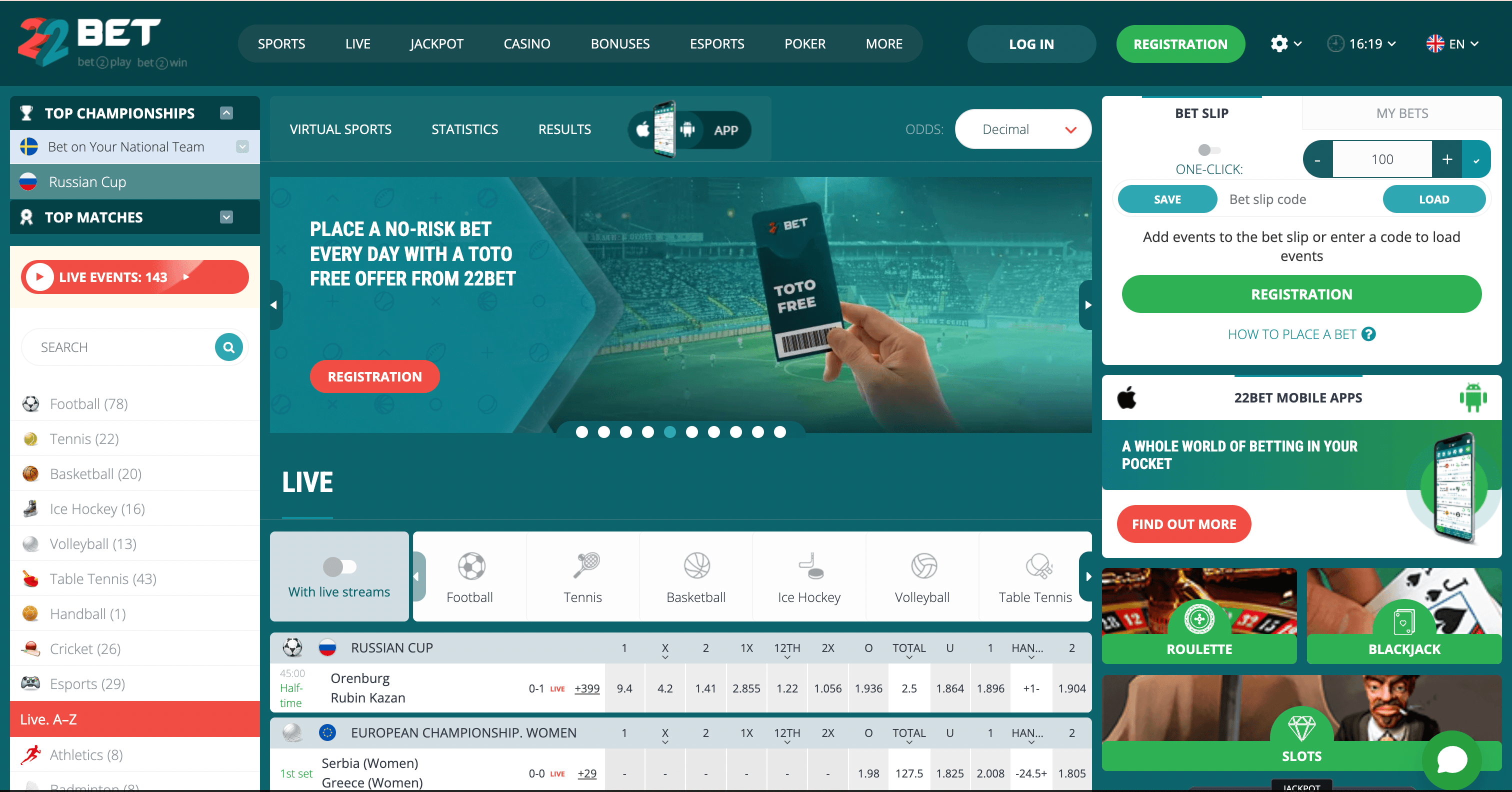 22bet homepage